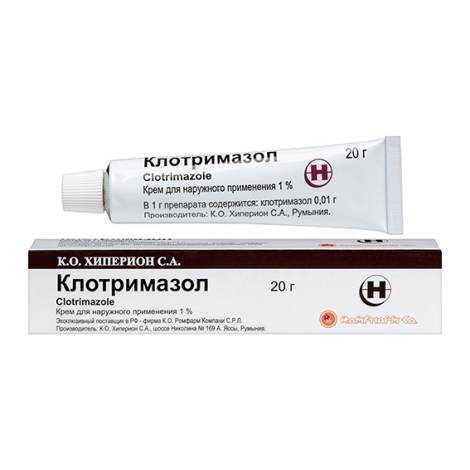 Клотримазол 1% 20,0 крем