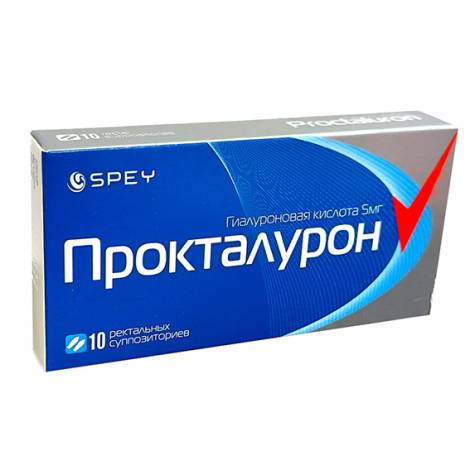 Прокталурон 5мг №10 свечи ректальные