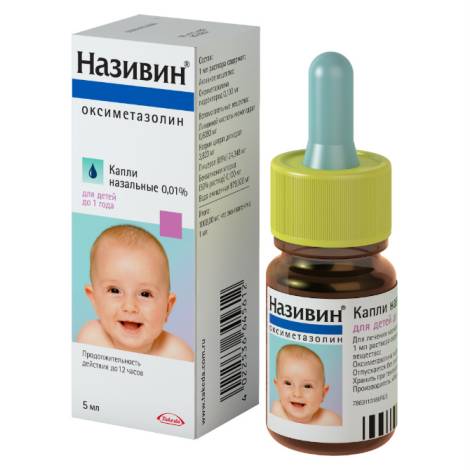 Називин 0,01% 5,0 капли назальные д/младенцев