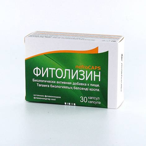 Фитолизин nefroCAPS №30 капс.