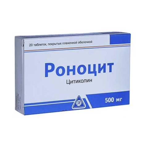 Роноцит 500мг №20 табл.