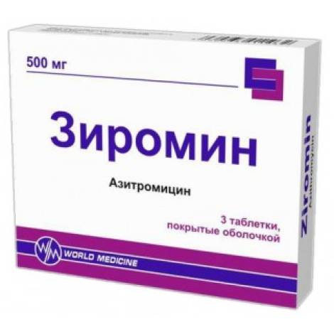 Зиромин 500мг №3 табл.