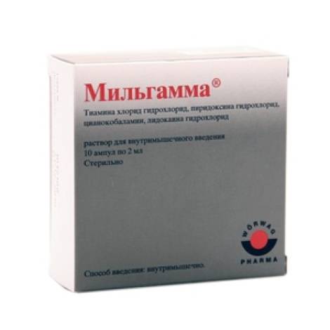 Мильгамма 2,0 №10 амп.