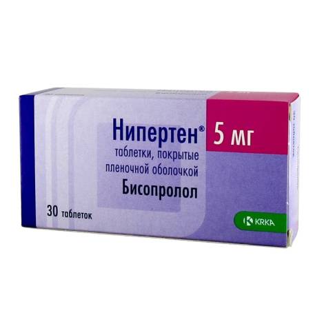 Нипертен 5мг №30 табл.