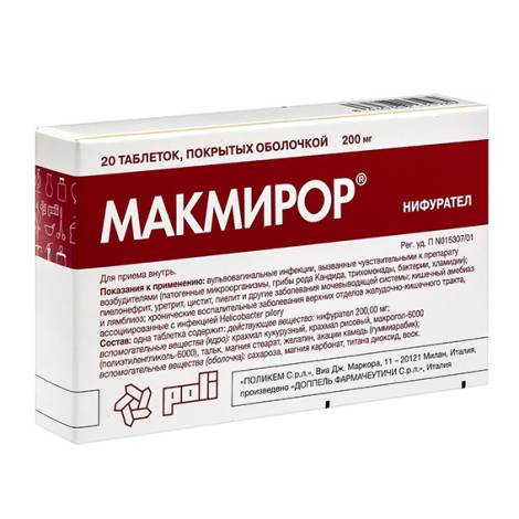Макмирор 200 мг №20 табл.