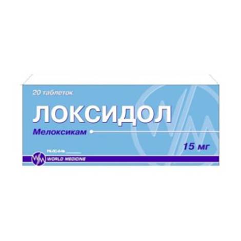 Локсидол 15 мг №20 табл,