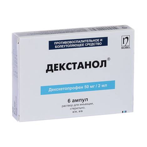 Декстанол 50/2мл №6 амп,