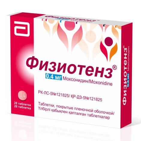 Физиотенз 0,4мг №28 табл.