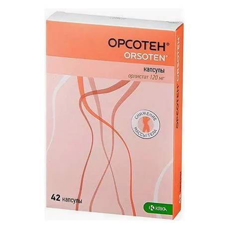 Орсотен 120 мг №42 капс.