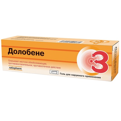 Долобене 20,0 гель