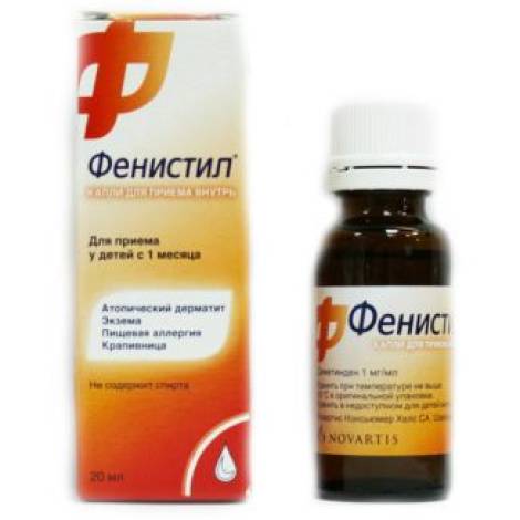 Фенистил Нью 0,1% 20,0 капли д/приема внутрь