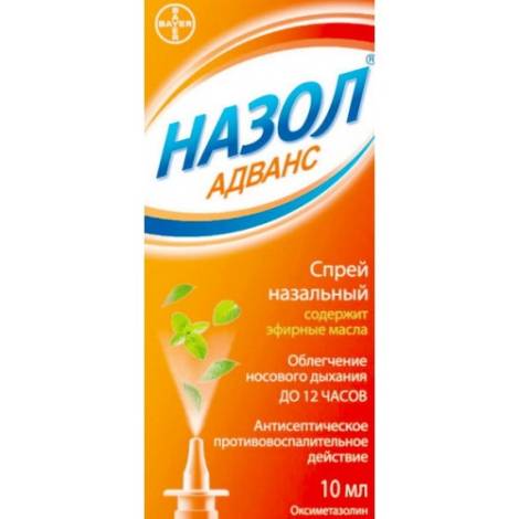 Назол Адванс 10,0 спрей назальный