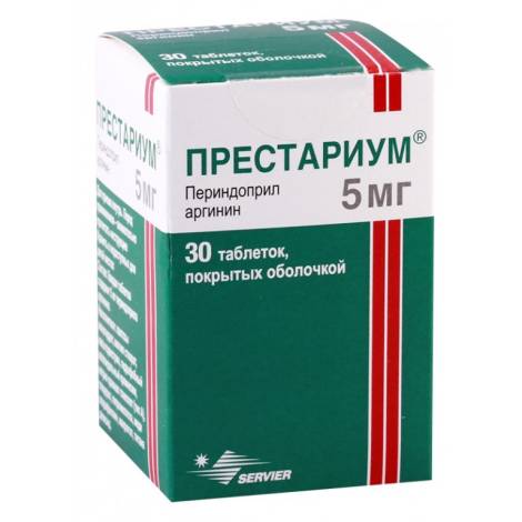 Престариум 5мг №30 табл.