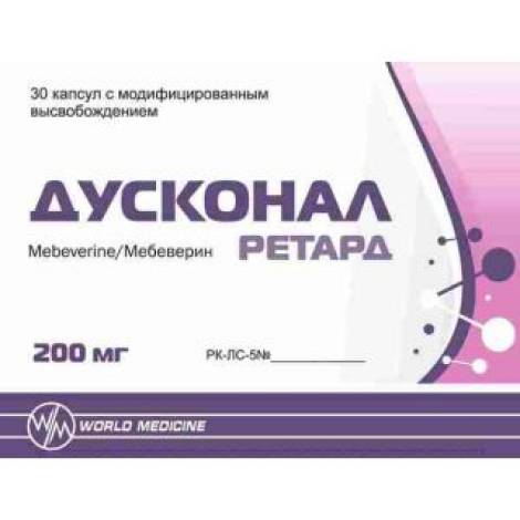 Дусконал ретард 200мг №30 капс.