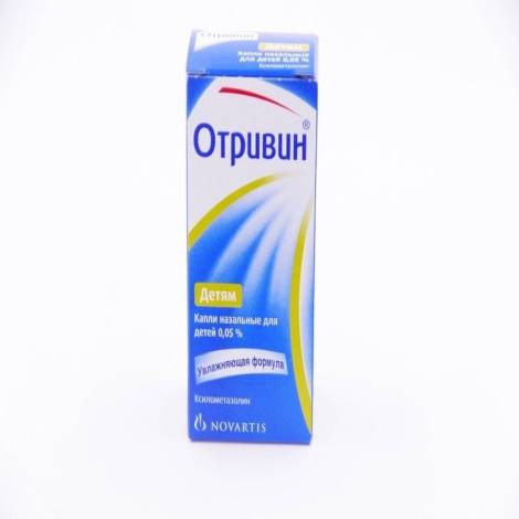 Отривин 0,05% 10,0 капли назальные