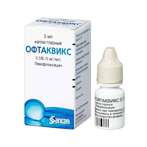 Офтаквикс 5мг/1мл 5 мл капли глазные