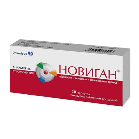 Новиган Нео №20 табл.