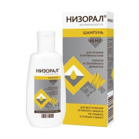 Низорал 2% 60,0 шампунь