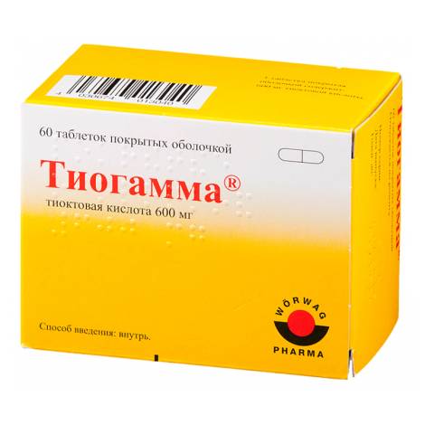 Тиогамма 600мг №60 табл.