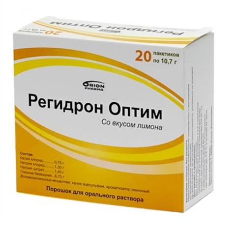 Регидрон Оптим №20 пак.