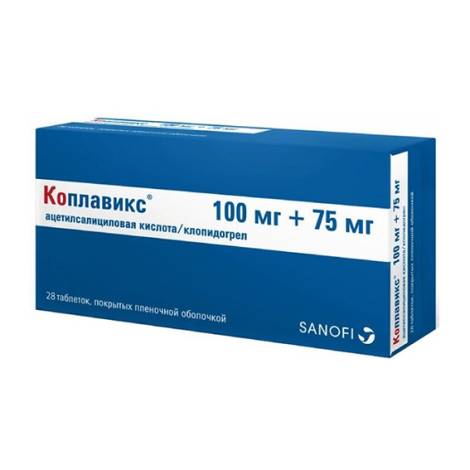Ко-плавикс 75мг/100мг №28 табл.
