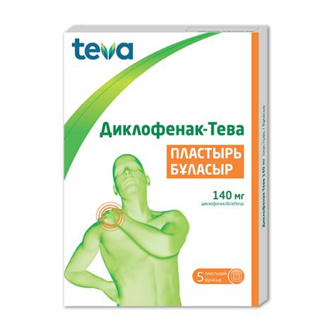 Диклофенак 140мг №5 пластырь