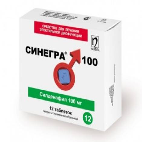 Синегра 100мг №12 табл.