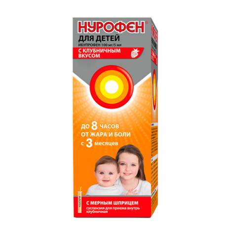Нурофен 100мг/5мл   100 мл суспензия клубника