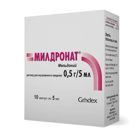 Милдронат 10% 5,0 №10 амп.