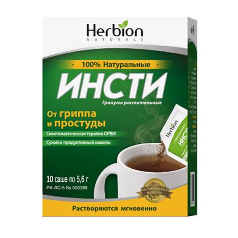 Инсти №10 травяной чай от гриппа и простуды