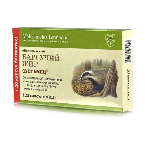 Барсучий жир обогащённый №120 капс.