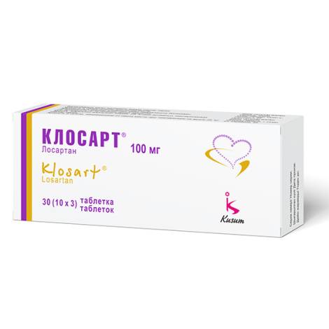 Клосарт 100мг №30 табл.