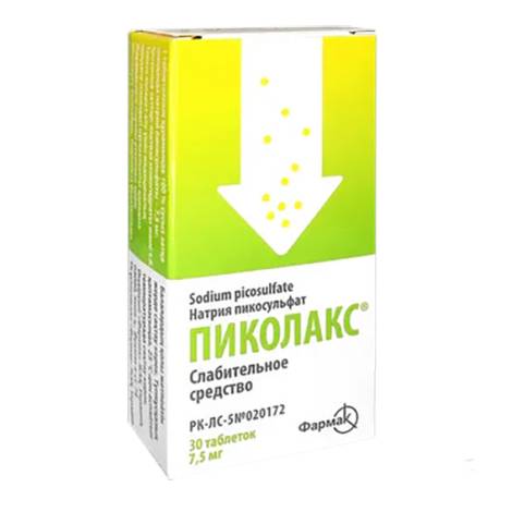 Пиколакс 7,5мг №30 табл.