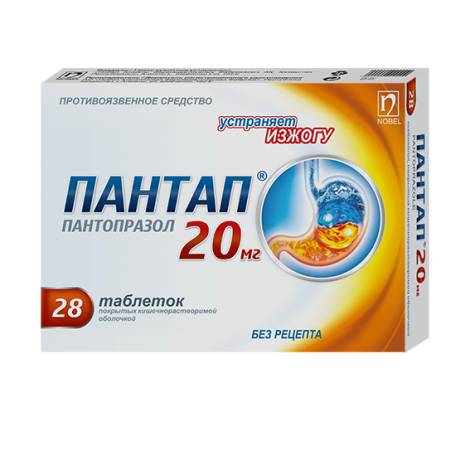 Пантап 20мг №28 табл.