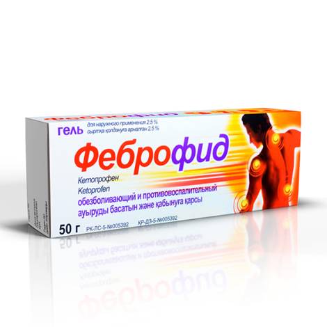 Феброфид 2,5% 50,0 гель