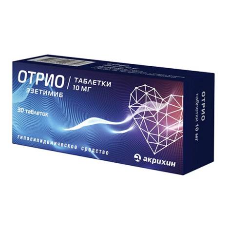Отрио 10мг №30 табл.