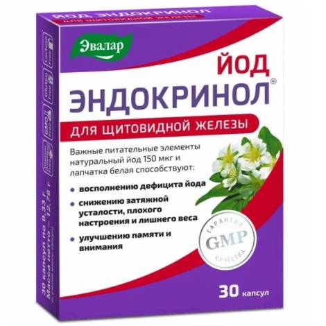 Эндокринол Йод 0,33 №30 капс.