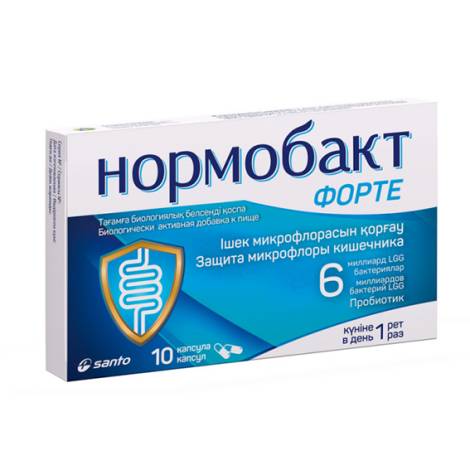 Нормобакт Форте №10 капс.