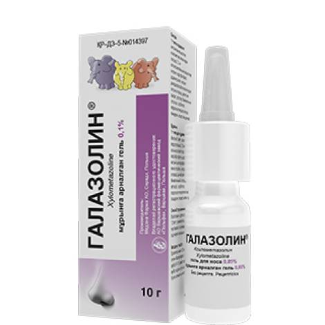 Галазолин 0,05% 10,0 гель д/носа