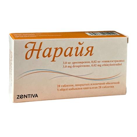 Нарайя №28 табл.