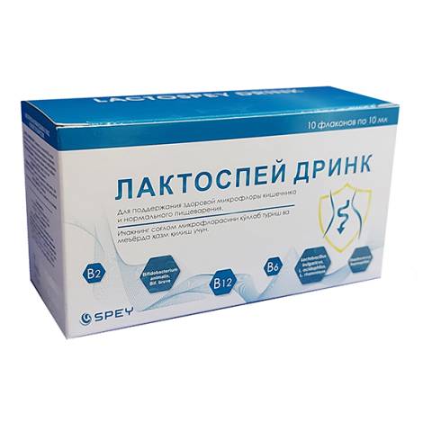 Лактоспей Дринк 10мл №10 фл. р-р для приёма внутрь