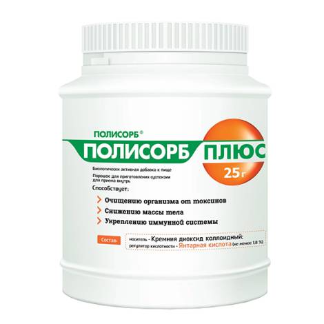 Полисорб Плюс 25,0 пор. д/сусп. для приема внутрь