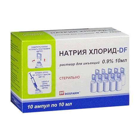 Натрия хлорид 0,9% 10,0 №10 амп.