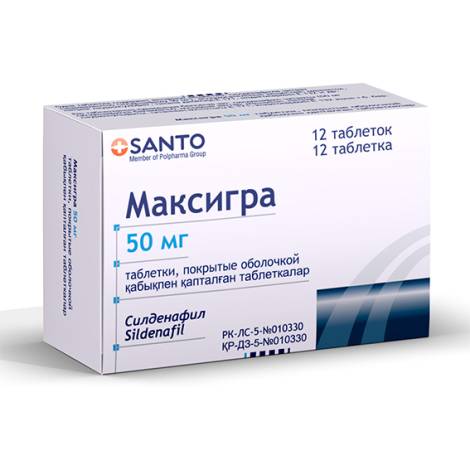 Максигра 50мг №12 табл.