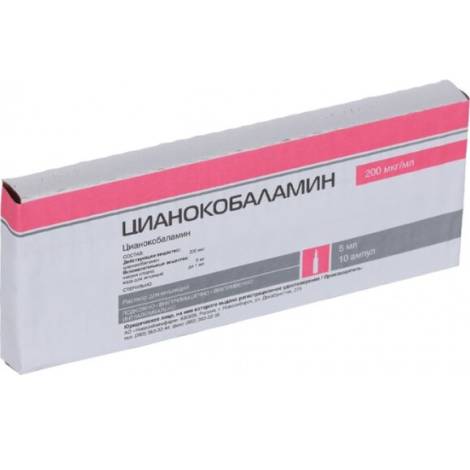 Цианокобаламин (вит.В12) 200мкг 1,0 №10 амп.