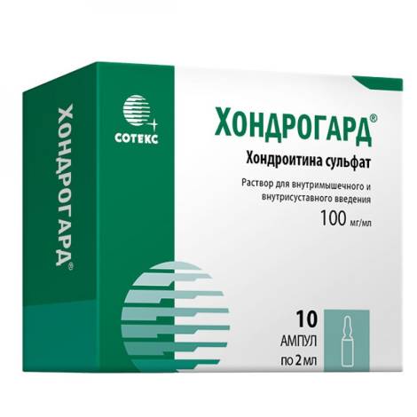 Хондрогард 100мг/мл 2мл №10 амп. р-р для иньекций