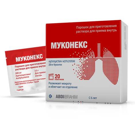 Муконекс порошок 200мг №20 саше