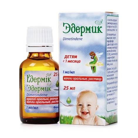 Эдермик 1мг/мл 25 мл капли для приёма внутрь