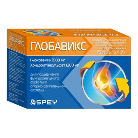 Глобавикс №15 саше порошок для приёма внутрь