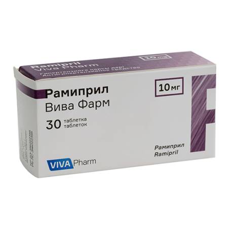 Рамиприл 10мг №30 табл.